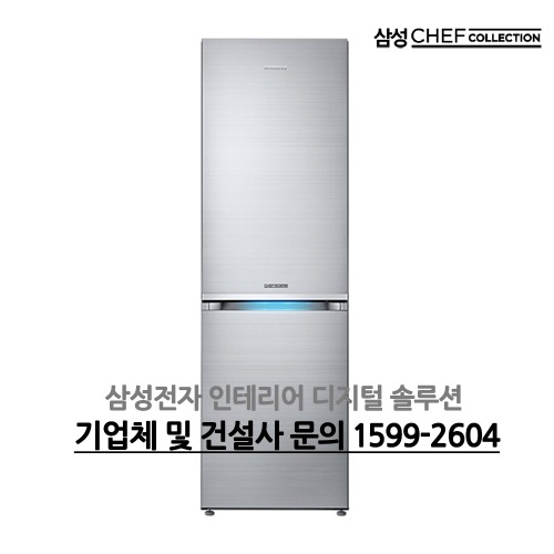 삼성전자 셰프컬렉션 냉장고 RB33R8798S4 (콤비_상:냉장,하:냉동)