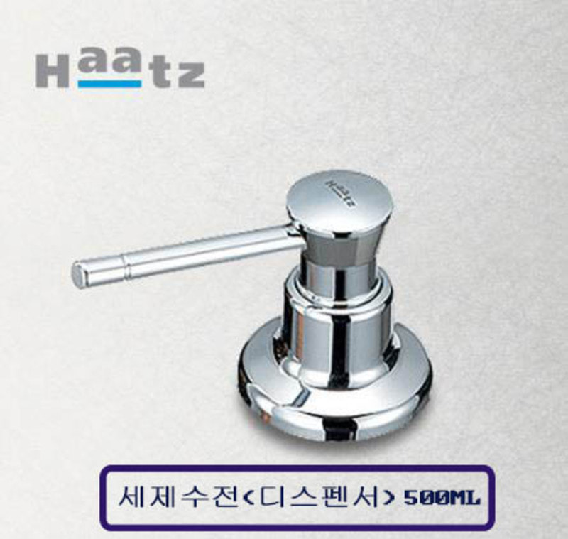 킷업_세제 디스펜서 하츠 HDT-350C (500ml용량) 싱크대 세제통 세제수전 세제펌프